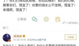 吃瓜娱乐微博图片搜索